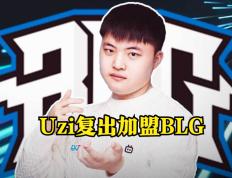 MK体育-关于Uzi新星连败表现惊艳，皇家马德里未来可期！的信息