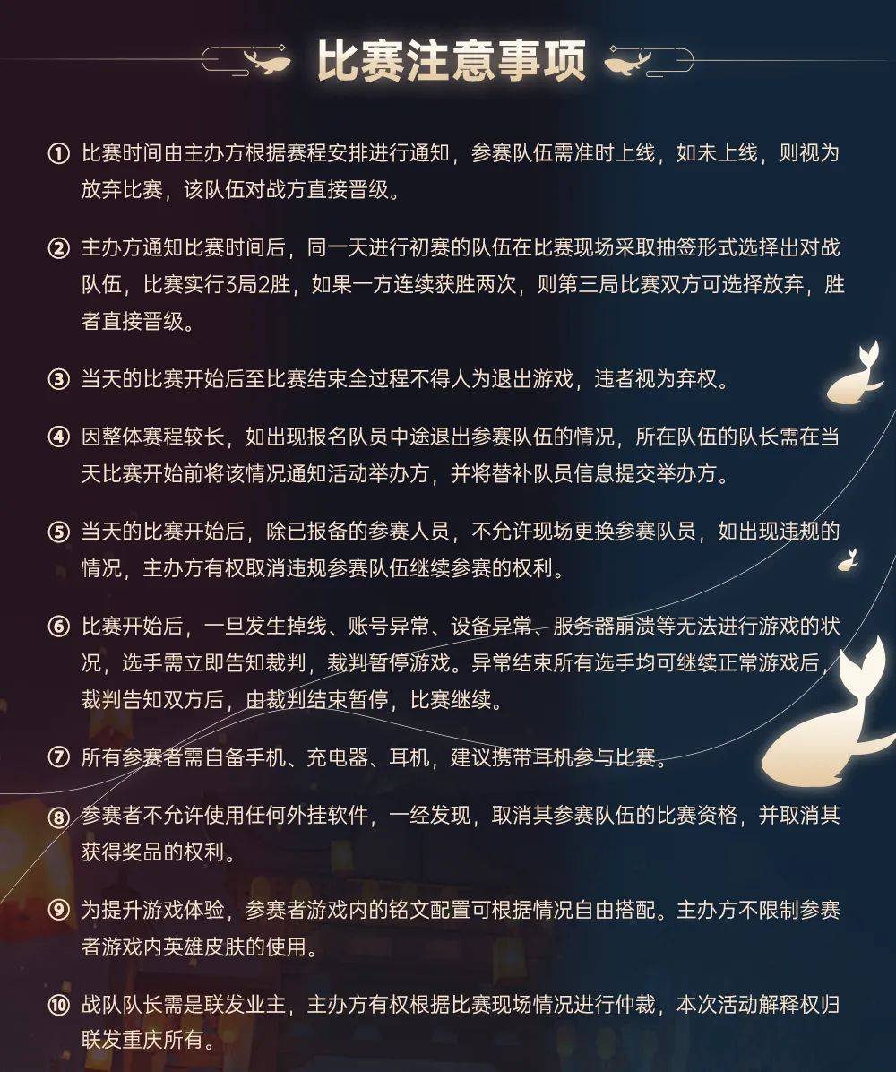 MK体育-Doinb赛事官方发布赛事规则更新新规，公牛争议不断！的简单介绍