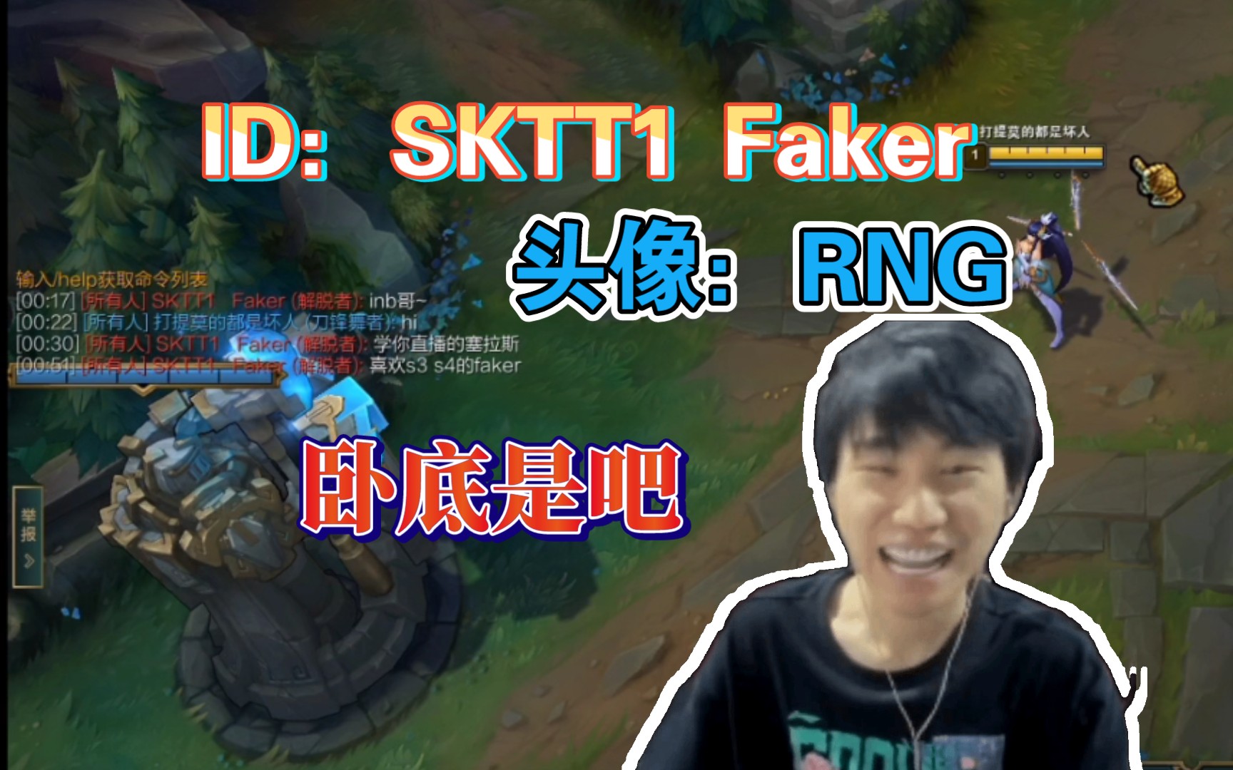 MK体育-关于Doinb爆冷击败SKT，突破纪录引爆全场！的信息